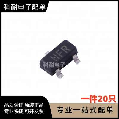 全新 2SA1037AK 丝印FR SOT23 通用晶体管 芯片IC 可直拍（20只）