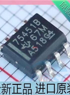 SN75451BDR??SOP-8??75451B 贴片 大电流驱动器IC 进口原装
