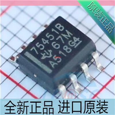 SN75451BDR??SOP-8??75451B 贴片 大电流驱动器IC 进口原装