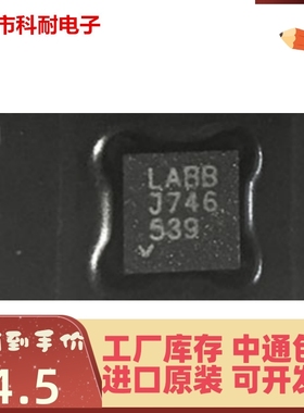 热卖 全新原装 LTC3202EDD#TRPBF LTC3202EDD 丝印LABB DFN10