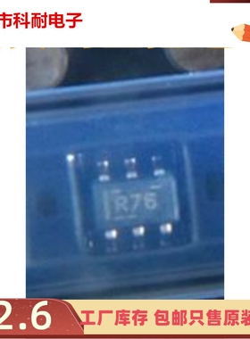 直拍 LMV981IDCKR LMV981IDCKRG4 丝印R76 LMV981IDCK 全新正品