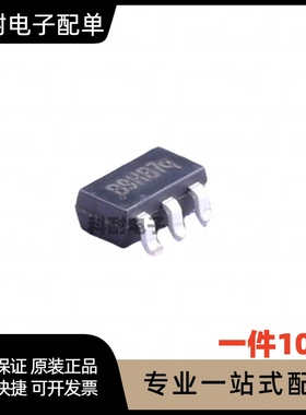 全新 MT9201 SOT23-6 白光LED驱动器 升压转换器IC芯片（10只）