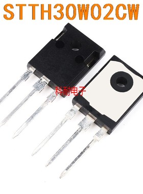 STTH30W02CW 全新现货 TO-247 200V 15A   可直拍