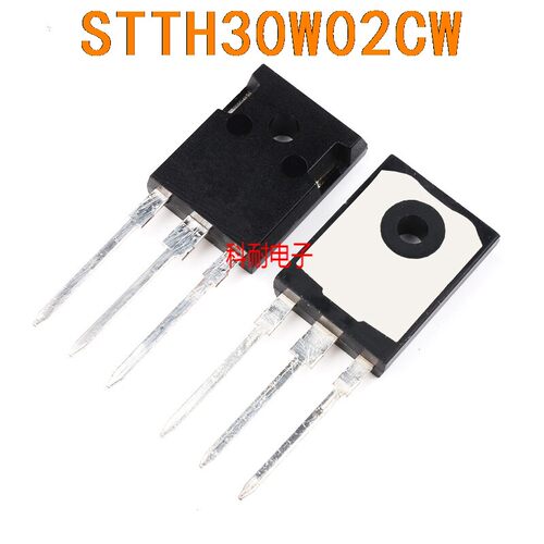 STTH30W02CW 全新现货 TO-247 200V 15A   可直拍