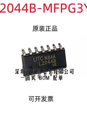 全新 U2044B-MFPG3Y U2044B FO F0 SOP14 汽车转向灯控制驱动芯片
