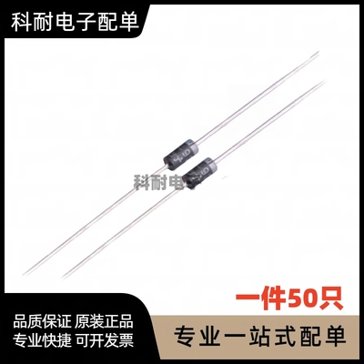 全新快恢复整流二极管1N4937I