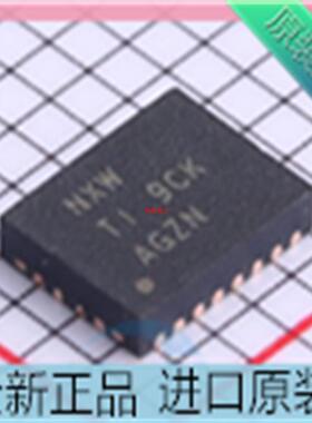 BQ24104RHLR??丝印 NXW??BQ24104??VQFN-20 电池充电管理芯