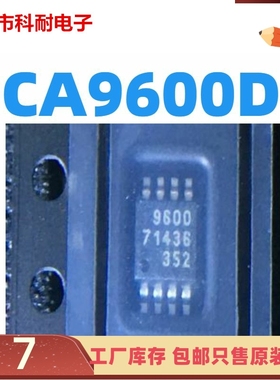 PCA9600 PCA9600DP 丝印 9600 MSOP8 信号缓冲IC 全新原装