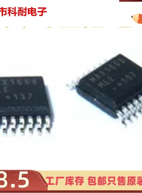 直拍 MAX1668MEE MAX1668MEE+T MAX1668MEE+ 原装正品