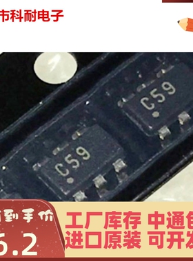 热卖 OPA693IDBVR OPA693IDBVT 丝印C59 放大器 全新原装 SOT23-6