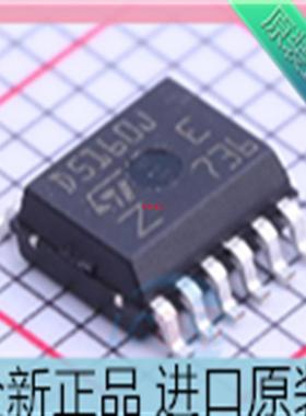 VND5160JTR-E??VND5160JTR??D5160J 贴片SOP8 功率开关芯片