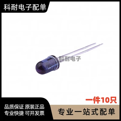 TSAL6200 直径5MM 红外线发射管距离15米红外940nm接收管 HS0038B