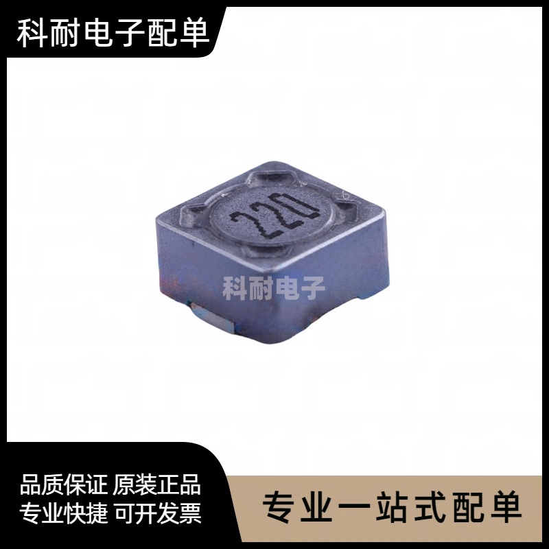贴片功率SDRH2D18-220M 0.3A 屏蔽 2D18 22UH 3.2*3.2*2.1MM