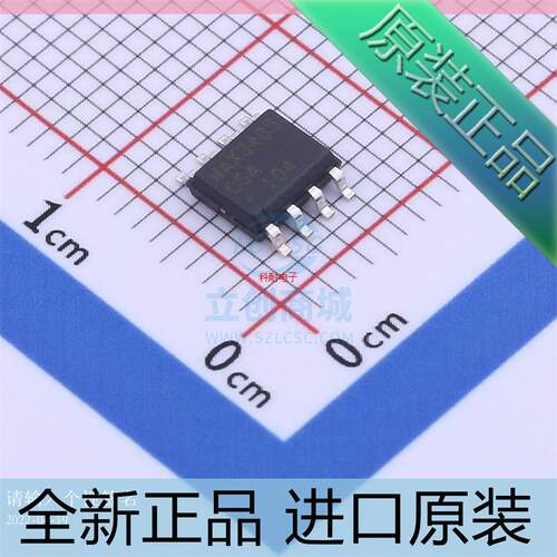 MAX3485ESA??MAX3485CSA+T??SOIC8 低功耗收发器 进口原装