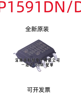 全新进口原装 MP1591DN MP1591DS 车载常用降压电源模块芯片2A32V