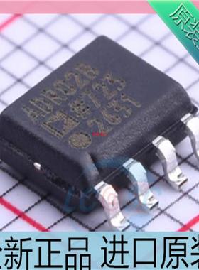 ADR02BRZ&nbsp;ADR02BR&nbsp;ADR02B 贴片SOP8 参考电压IC 进口原