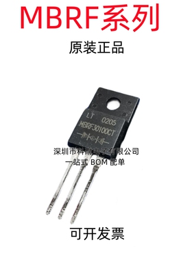 塑封 肖特基二极管 MBRF30100CT 30150 30200 10100 10150 TO-220