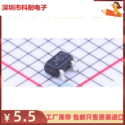 直拍 ADM809SAKSZ ADM809SAKS M53 ADM809SAKSZ-REEL7 全新正品