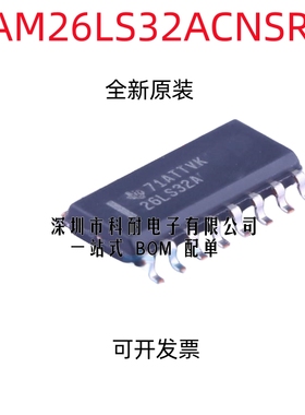 全新进口原装 AM26LS32ACNSR 26LS32A SOP16贴片 中体5.2MM接收器
