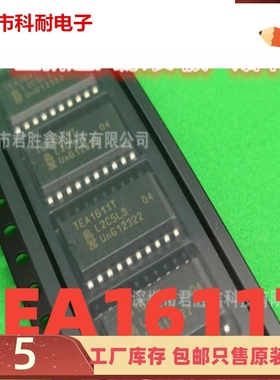原装 TEA1611T TEA1611 SOP-20 液晶电源贴片管理芯片 原装热卖