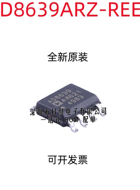 进口全新 AD8639 AD8639A AD8639ARZ-REEL 贴片SOP 精密放大器