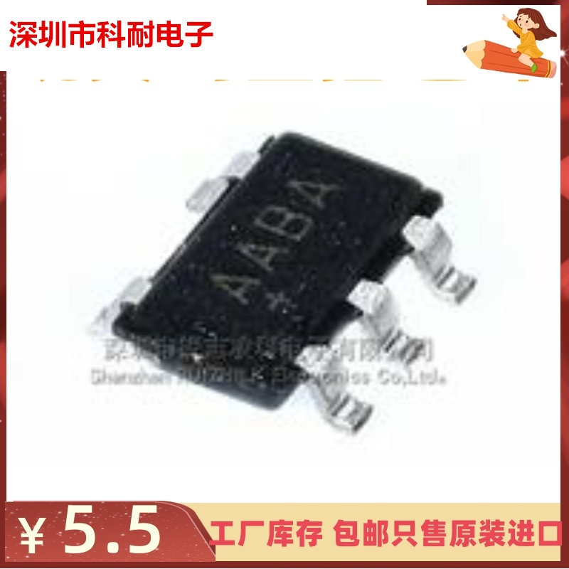 直拍 MAX4124EUK 全新原装正品 丝印AABA 运算放大器 SOT23-5