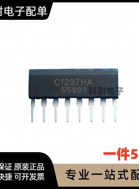 UPC1237HA C1237HA ZIP单排 喇叭保护电路IC 保护芯片 （5只）