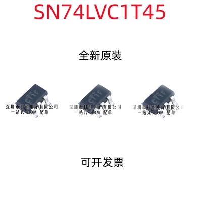 全新原装 SN74LVC1T45 DCKR  DBVR DRLR QDCKRQ1  电压转换芯片