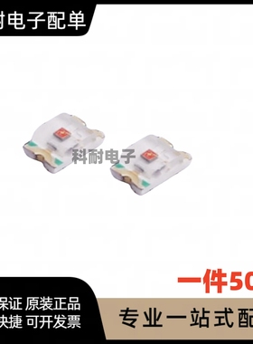 贴片LED 0805翠绿色 led灯珠 0805绿光 发光管 2012绿灯（50只）