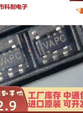 直拍 全新TLV2461CDBVR 贴片SOT23-5 丝印代码VAPC 放大器IC 现货