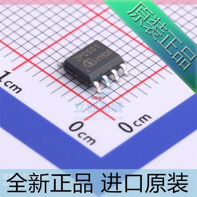 原装进口 ICE2PCS01 ICE2PCS01G 2PCS01 贴片SOP8 液晶电源IC