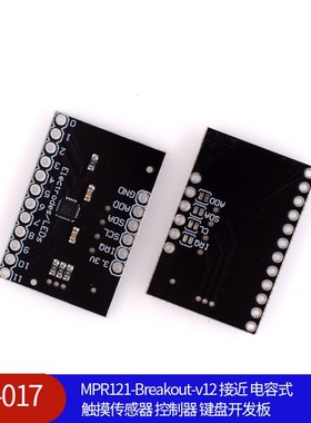 MPR121-Breakout-v12 接近 电容式 触摸传感器 控制器 键盘开发板