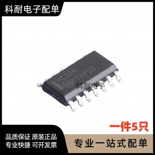 全新MM74HC32MXMM74HC32M74HC