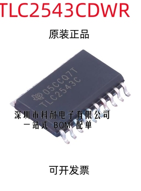 全新原装TLC2543CDWR TLC2543C TLC2543IDWR TLC2543I模数转换器