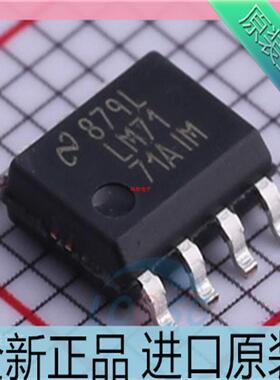 LM7171AIMX??LM7171AIM??LM7171??贴片SOP-8 电压反馈放大