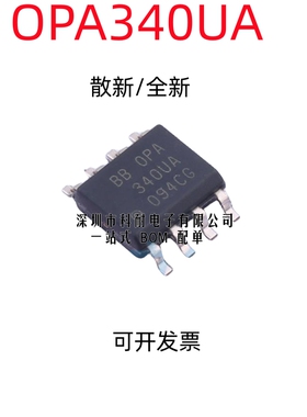 散新/全新原装 OPA340UA OPA340 OPA340U SOP8 全新