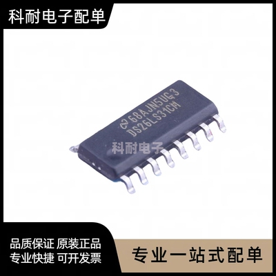 全新 DS26LS31CM 输出驱动器 贴片SOP16