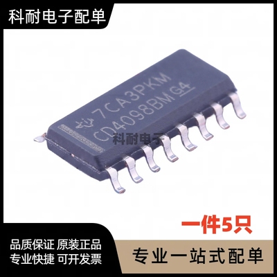 全新 CD4098BM96 SOIC-16 多谐振荡器芯片 现货可直拍（5只）