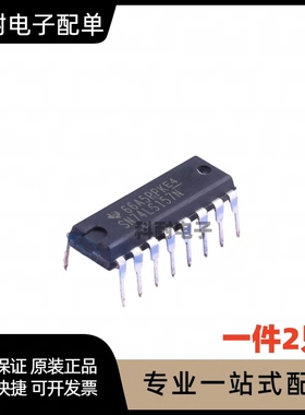 SN74LS157N HD74LS157P DIP-16 信号开关 多路复用器 解码器