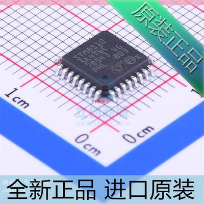 STM8S105K4T6C??LQFP32 ST意法半导体IC芯片MCU微控制器 进口原