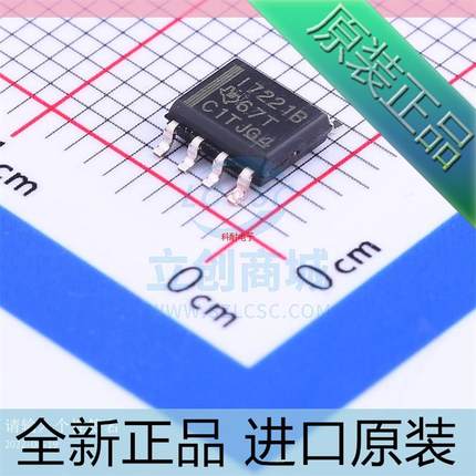 ISO7221BDR??I7221B 17221B  SOP8 双通道数字隔离器 进口原装