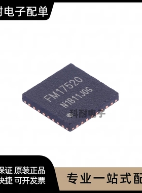 全新 FM17520/17522/17550 E/QNA-T-G/QNA-A-G QFN-32