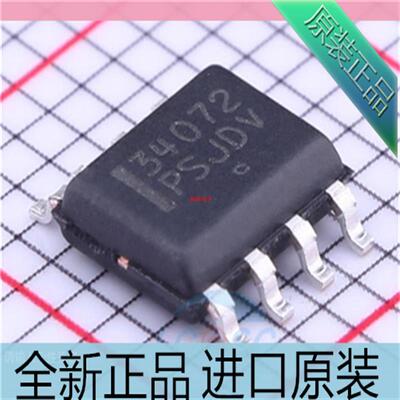 MC34072VDR2G运算放大器芯片 贴片SOP8 丝印34072 MC34072DR2G