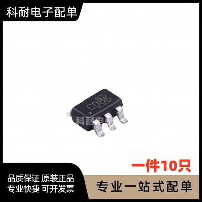 SN74LVC1G08DBVR C08R丝印 SOT-23-5 单2输入阳性与门（10只）