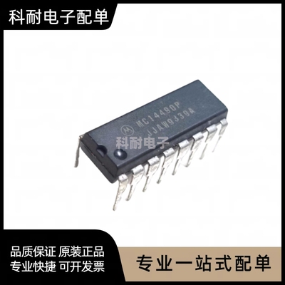 MC14490PG MC14490P 逻辑器件 直插DIP-16 全新正品