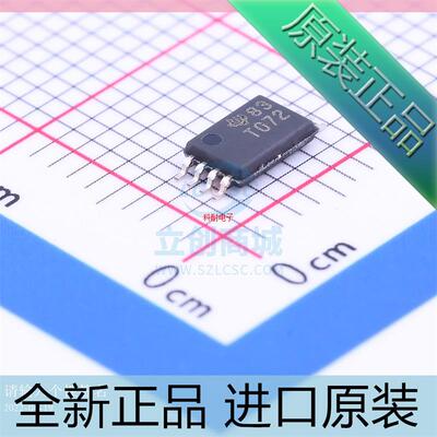 TL072CPWR??丝印T072??运算放大器 封装TSSOP8 全新原装