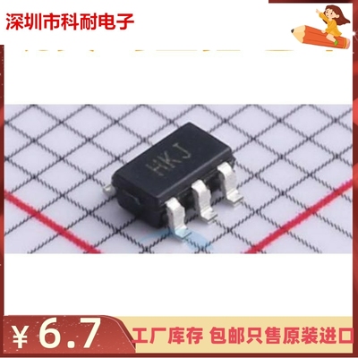 直拍 AD8009JRTZ AD8009JRT SOT23 丝印：HKJ 全新原装