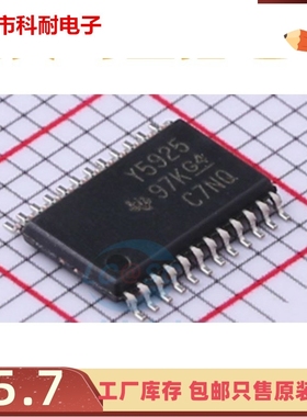 直拍 TLC5925IPWR TLC5925IPW Y5925 TSSOP24 驱动器 全新原装