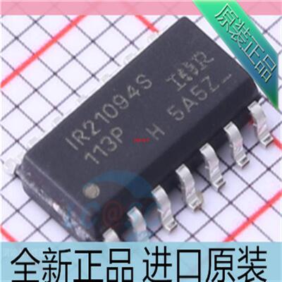 IRS21094S IR21094S??IR21094STR??贴片SOP14 全新电桥驱动芯
