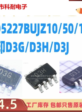 直拍 AD5227BUJZ10/50/100 丝印D3G/D3H/D3J  原装进口 SOT23-8